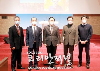휴스턴 기독교교회연합회 제 34차 정기총회