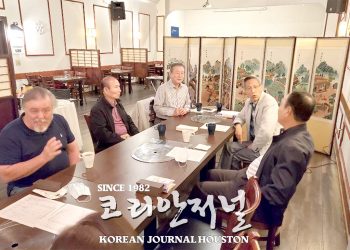 휴스턴난곡장학회, 12년 6개월간의 장학금 후원활동 중단키로