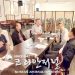 휴스턴난곡장학회, 12년 6개월간의 장학금 후원활동 중단키로