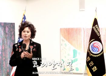 [휴스턴 한인회 송년 모임] “2021년에도 모범적 한인회 역사 함께 써나가자”