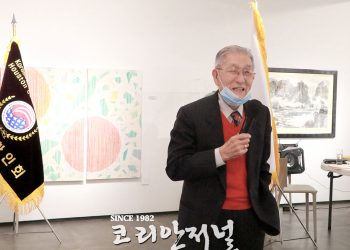 “부디 한인사회 발전에 이바지해주세요”