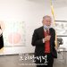 “부디 한인사회 발전에 이바지해주세요”