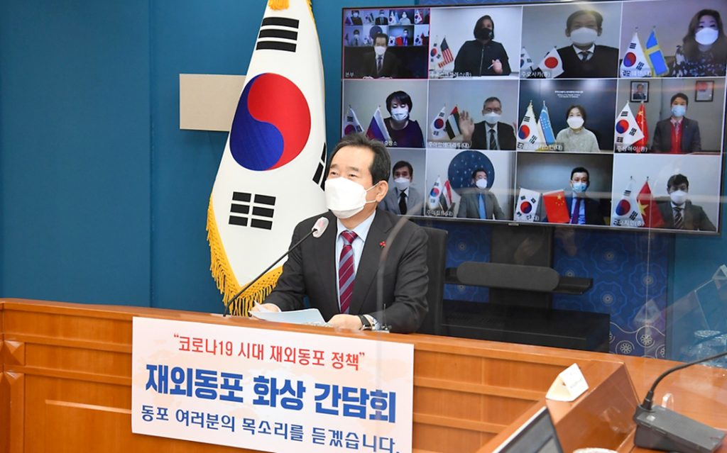 2021년 달라지는 재외동포정책은? 1 7 1. 2021년 달라지는 재외동포정책 1
