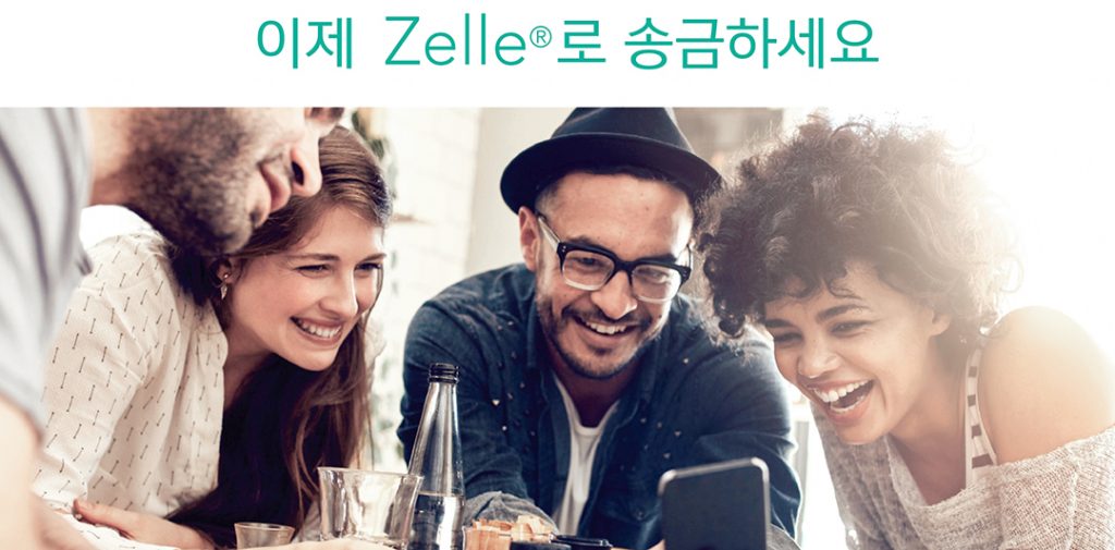 8 1. 뱅크오브호프 1