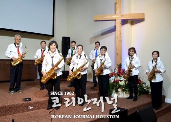 샌안토니오 색소폰 선교회, 연합 합창제 유튜브 영상 제작중