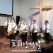 샌안토니오 색소폰 선교회, 연합 합창제 유튜브 영상 제작중