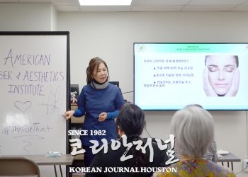 국제선교회 제 1회 “뷰티 세미나” 성료