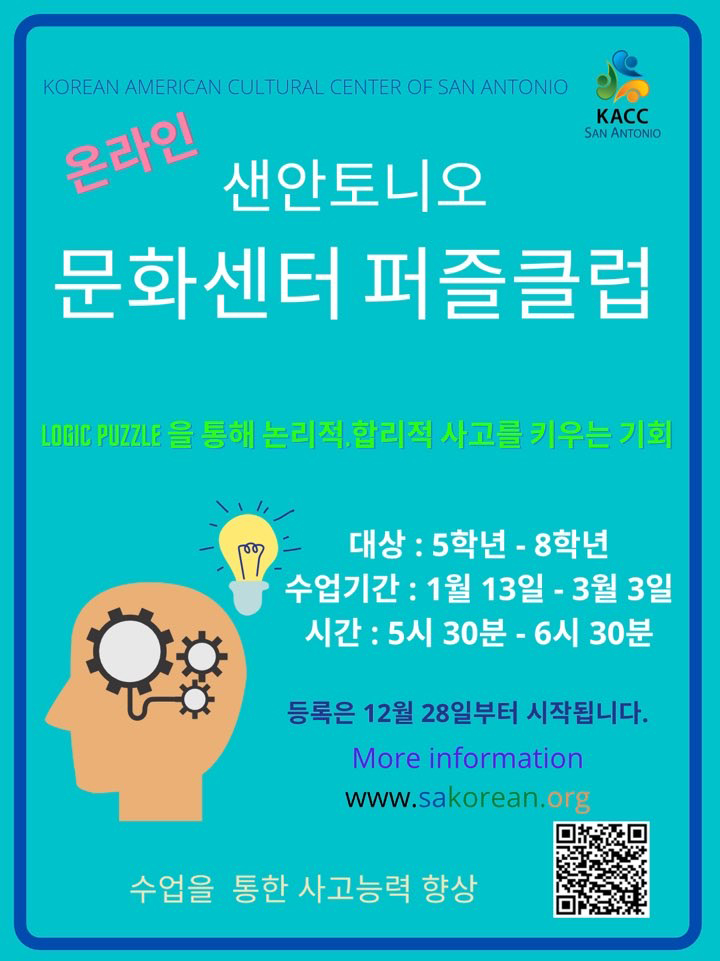 문화원2