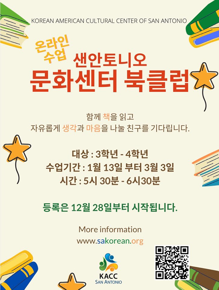 문화원3