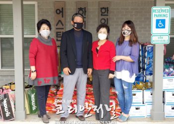 “사랑의 가방 전달 행사” 훈훈한 가운데 성료