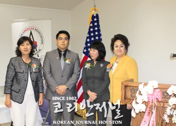 사진으로 보는 “2020  어스틴”