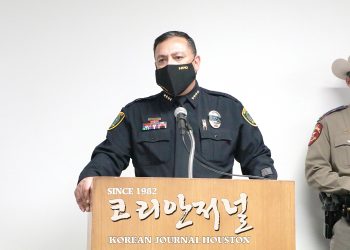대통령 취임식 앞두고 HPD 대규모 경찰 인력 강화