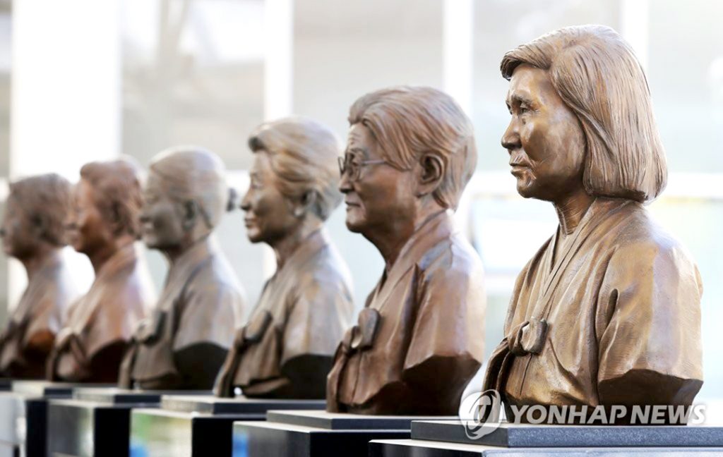 6. 위안부 소송 승소 1 1