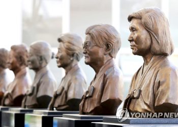 일본군 ‘위안부’ 소송 승소 “세계인권사 새로운 이정표 남긴 역사적 판결”