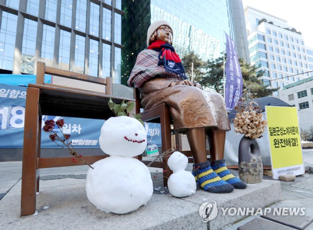 6. 위안부 소송 승소 2 1