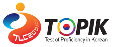 7 2. 한국어 능력시험 TOPIK logo