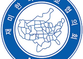 SAT 한국어 모의고사 5월 8일 시행