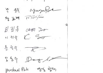 박윤주 회장 킬린 지역을 위해 회장 역할에 충실