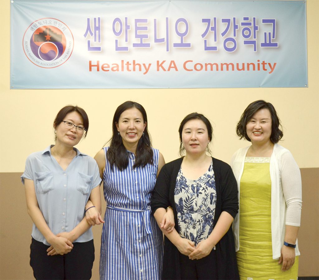 건강학교1