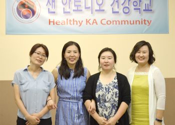 샌안 한인건강학교, Zoom 통한 화상강의 시작