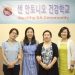 샌안 한인건강학교, Zoom 통한 화상강의 시작
