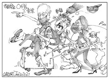 시사만평 1/22/2021