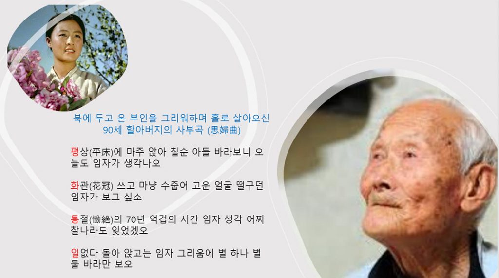 2. 민주평통 사행시 시상식3
