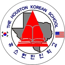 2020 휴스턴한인학교 1만5천638.30 달러 후원금 답지