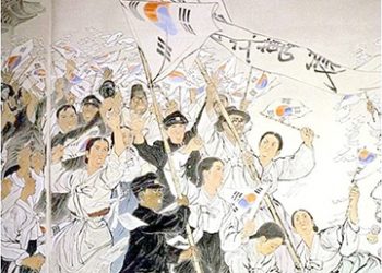 [단신] 어스틴 한인회 3·1절 기념행사