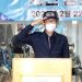 향군 미중남부지회 2대 정태환 지회장 당선 7 4 1. 향군 미중남부지회 2대 정태환 지회장 당선 1 edited 1
