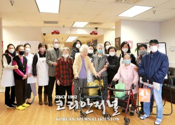 [휴스턴 이화여대 동창회] 음력설에 노인아파트 방문 명절 음식 전달