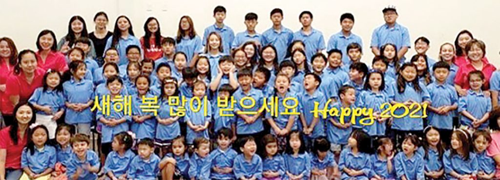 한글학교1