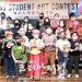 [코리안저널 주최, 제12회 텍사스 학생미술대회] 코로나19, 디지털 정착 긍정적 변화