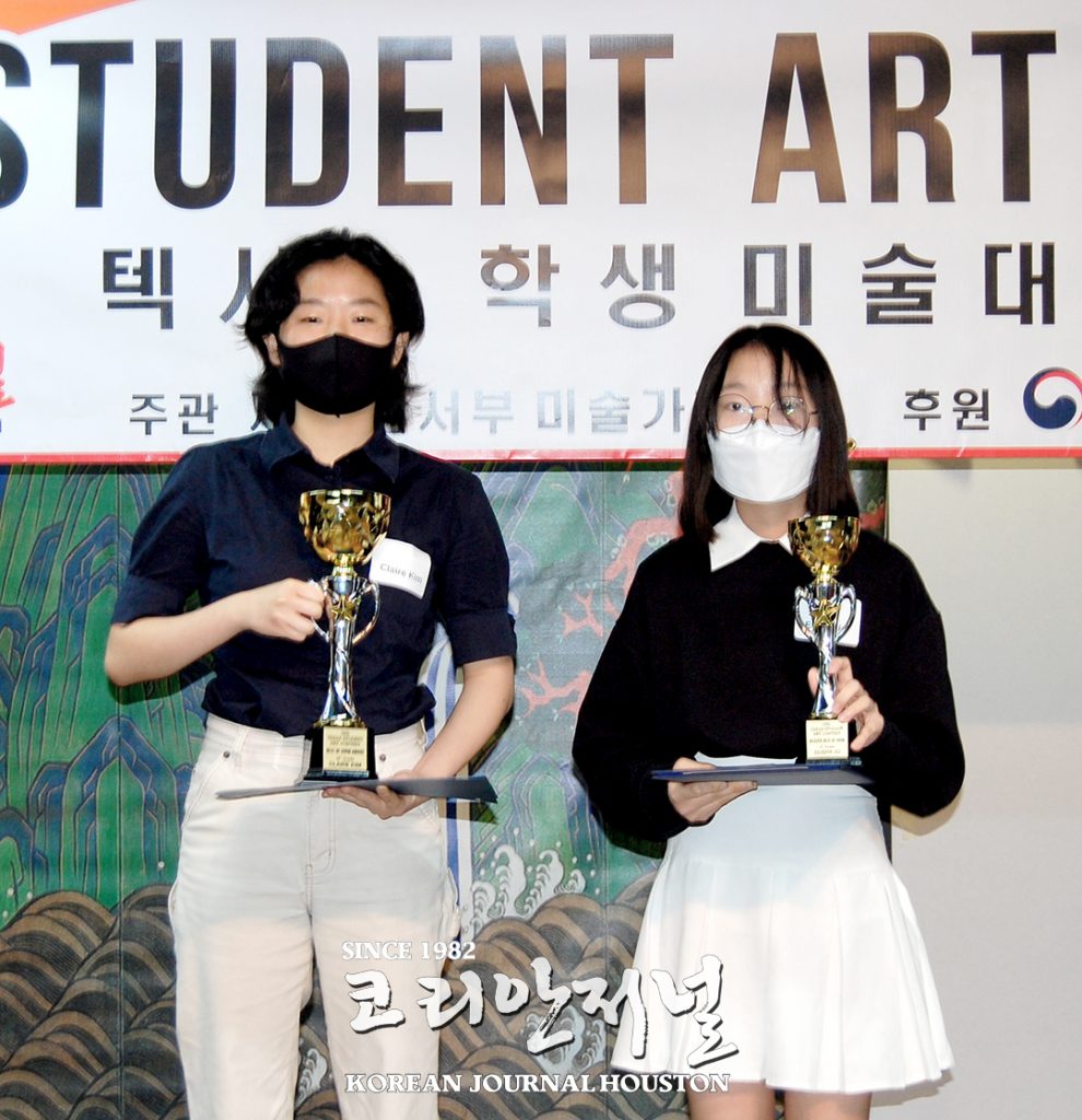 1 1. 제12회 텍사스학생미술대회 시상식 2 1