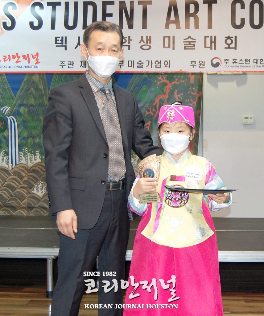1 1. 제12회 텍사스학생미술대회 시상식 3 1