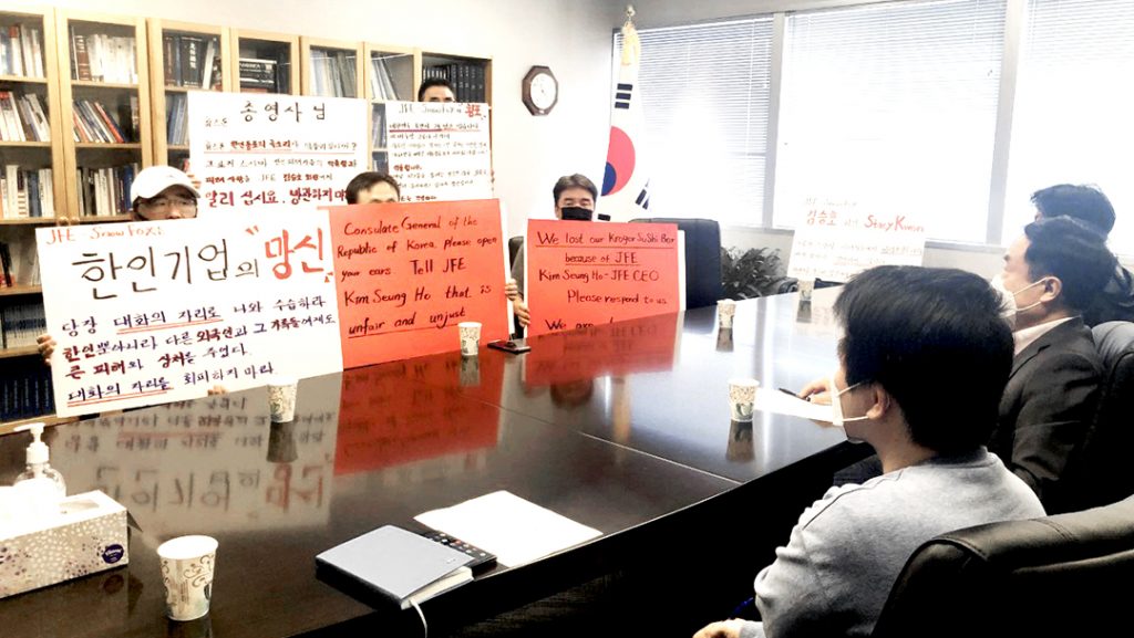 1 2. 크로거 스시바 피해5