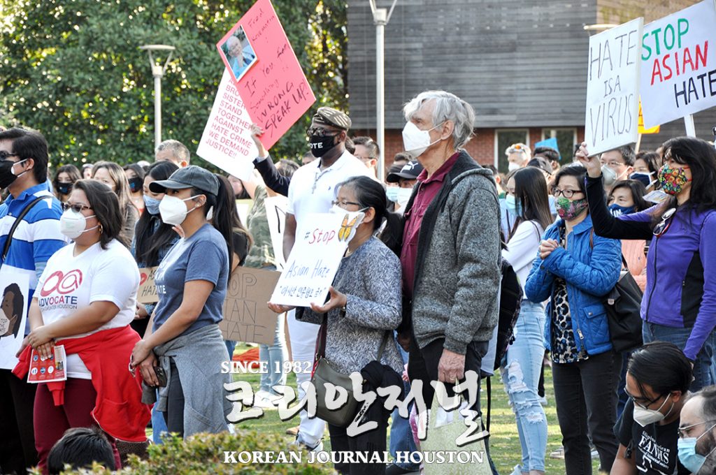 1,500명 모인 휴스턴 아시안 혐오 반대 집회 1 1. Stop asian hate 2 1