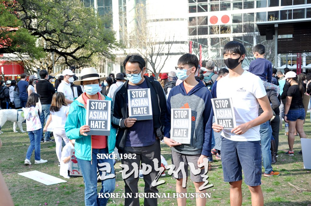 1,500명 모인 휴스턴 아시안 혐오 반대 집회 3 1. Stop asian hate 4