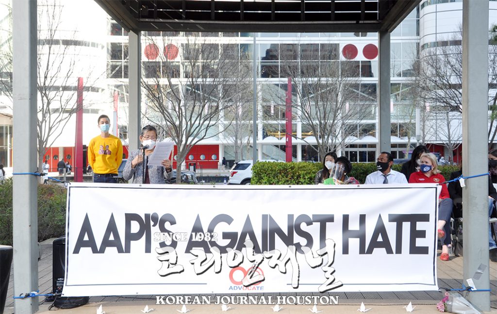 1,500명 모인 휴스턴 아시안 혐오 반대 집회 5 1. Stop asian hate 6