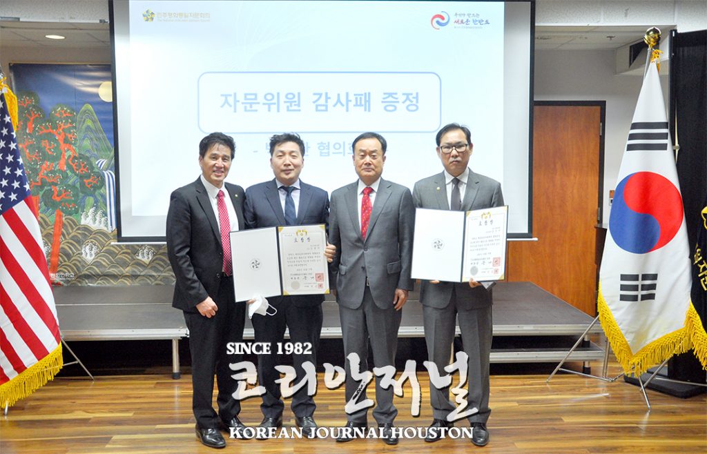 2. 민주평통1
