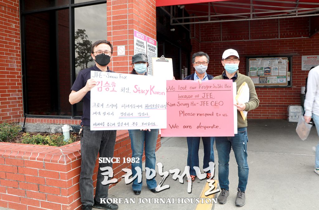 2. 크로거스시바사태6 1 1
