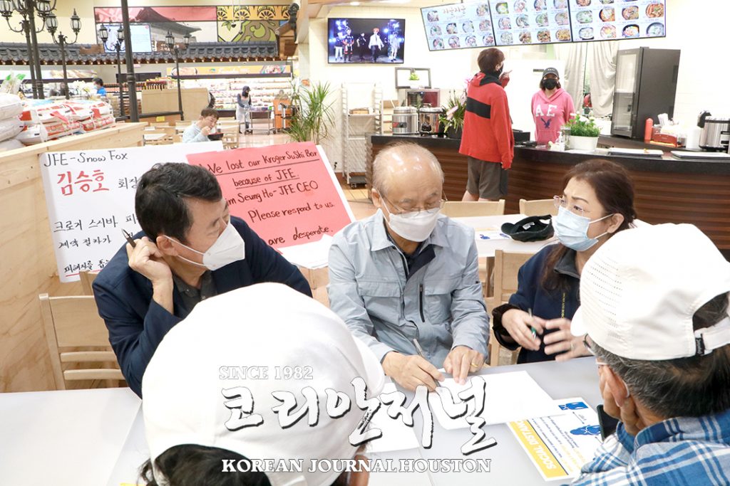 2. 크로거스시바사태6 2 2