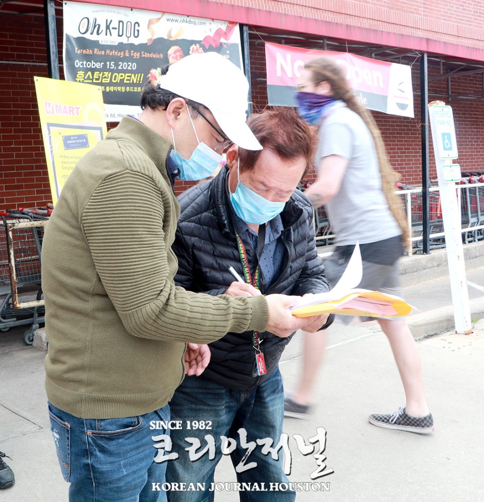 2. 크로거스시바사태6 3 1