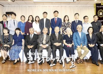 서울대동창회 2021년 장학생 모집… 올해로 31년째