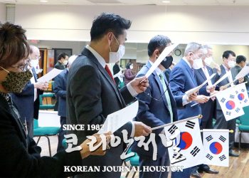 ‘세계만방에 고하야’ 102주년 삼일절 기념식 개최