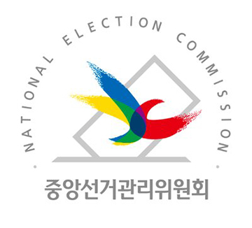 4 2. 재외선거제도 개선 logo