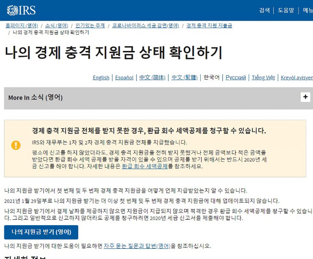 5 1. 3차 경기부양체크