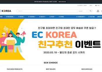 EC KOREA 한류 역직구몰, 코리안저널과 업무제휴