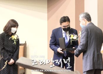 어스틴 한인장로교회 김준섭 목사 위임예배