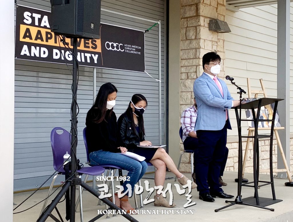 아시안혐오